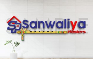 SANWALIYA trademark artwork