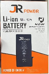 JR POWER trademark artwork