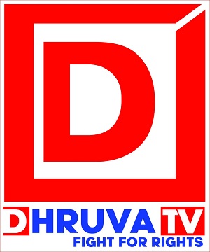 DHRUVA TV trademark artwork