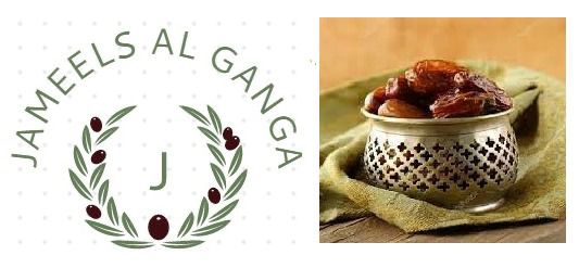 JAMEELS AL GANGA trademark artwork