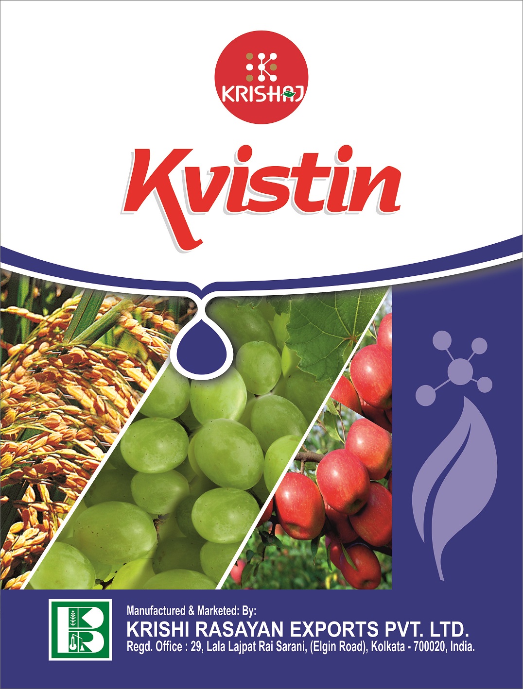 KVISTIN trademark artwork