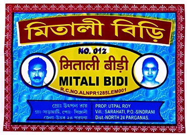 MITALI BIRI trademark artwork