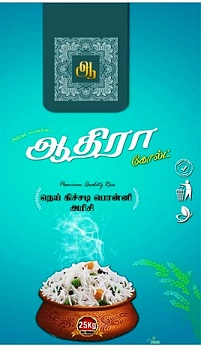 AADHIRA GOLD trademark artwork