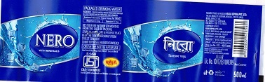 NERO trademark artwork
