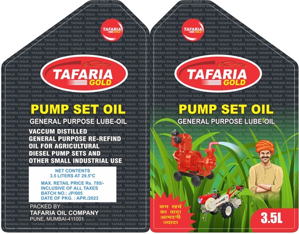TAFARIA GOLD trademark artwork