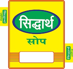 SIDDHARTH SOAP IN HINDI LANGUAGE trademark artwork