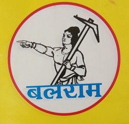 Balram trademark artwork