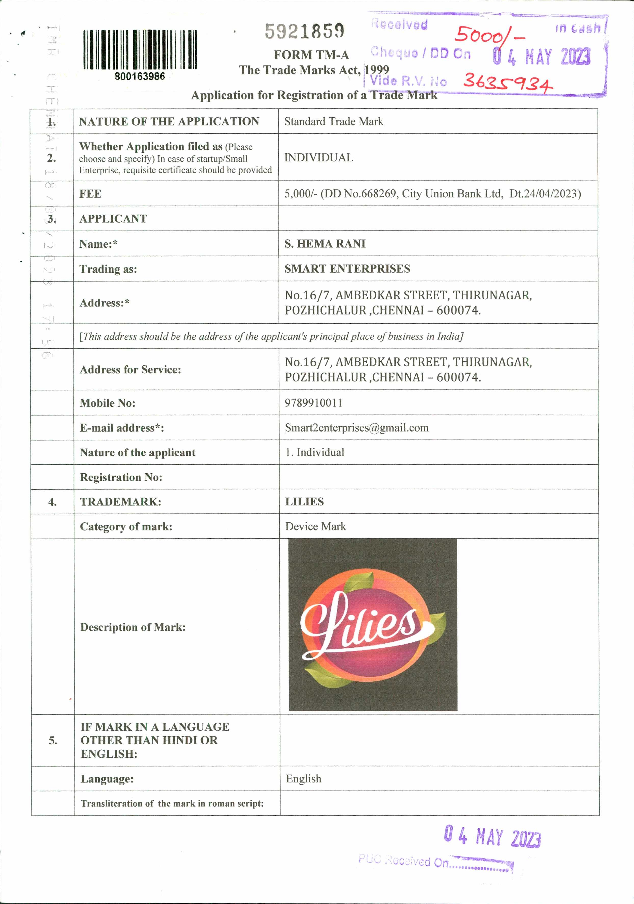 Lilies trademark artwork