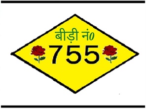 BIRI NO. 755 trademark artwork