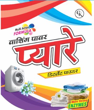 PYARE trademark artwork