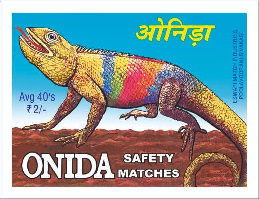 ONIDA trademark artwork