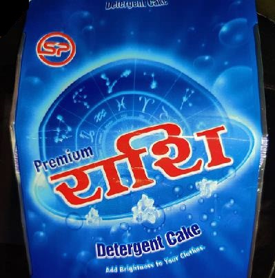 Premium Rashi trademark artwork