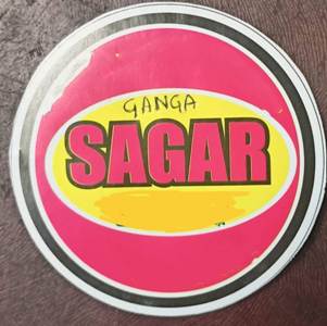GANGA SAGAR trademark artwork