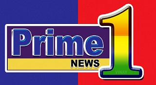 PRIME1 NEWS trademark artwork