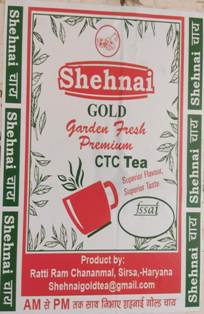 SHEHNAI GOLD trademark artwork