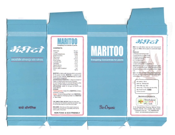 MARITOO trademark artwork