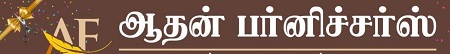 AF-Adhan Furnitures trademark artwork
