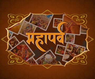 MAHAPARV trademark artwork
