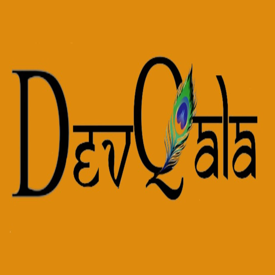 DEVQALA trademark artwork