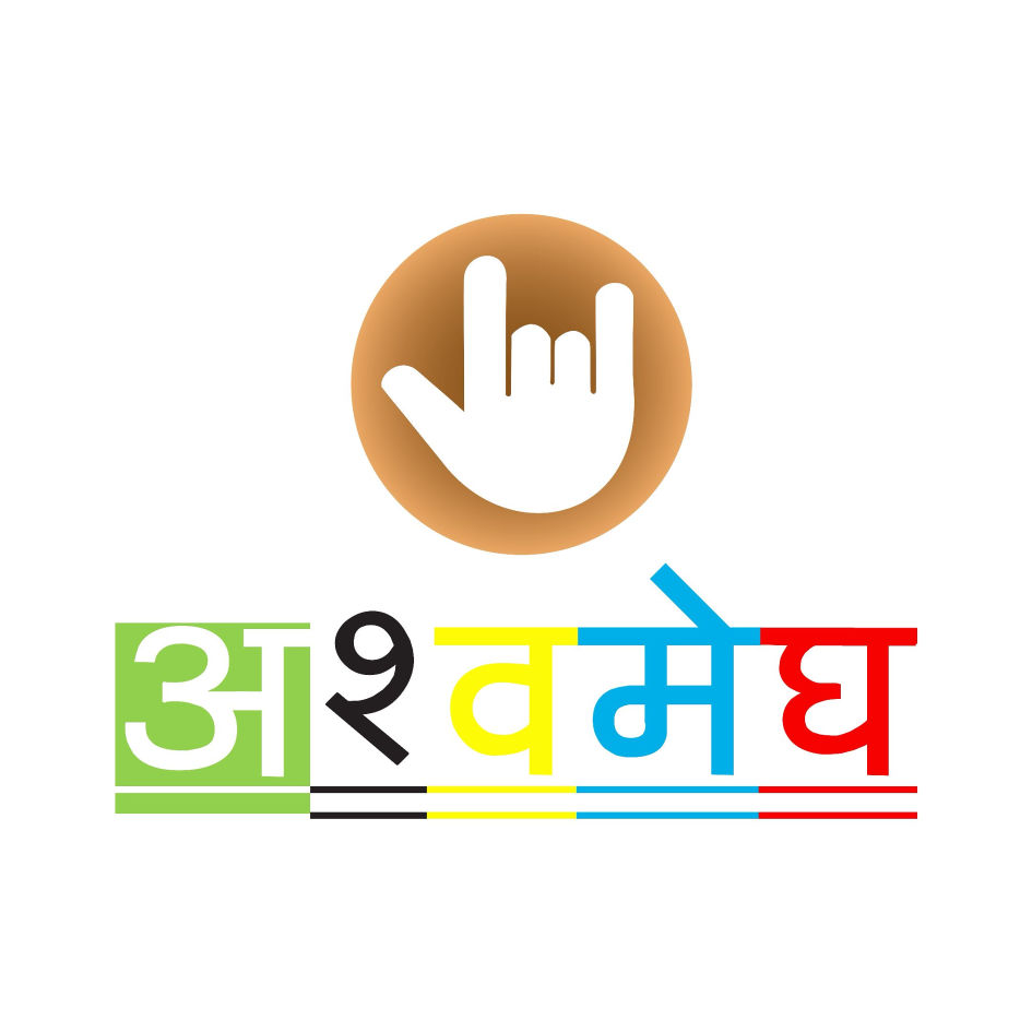ASHWAMEGH trademark artwork