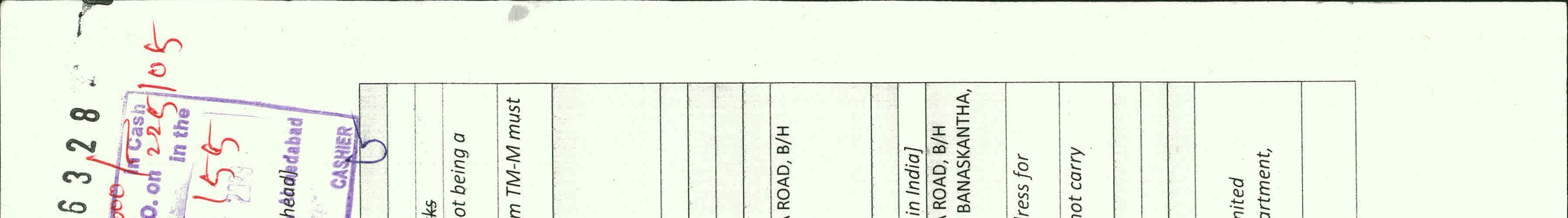 DIRIME trademark artwork