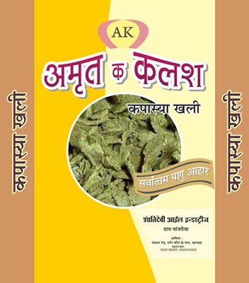 AMRIT KA KALASH (LABEL) trademark artwork