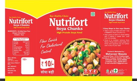 NUTRIFORT trademark artwork
