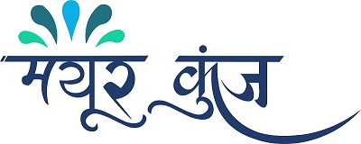 MAYUR KUNJ trademark artwork