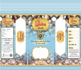 SHREE GANESH SOPARI trademark artwork