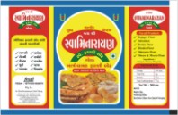 JAI SHREE SWAMINARAYAN GOLD trademark artwork