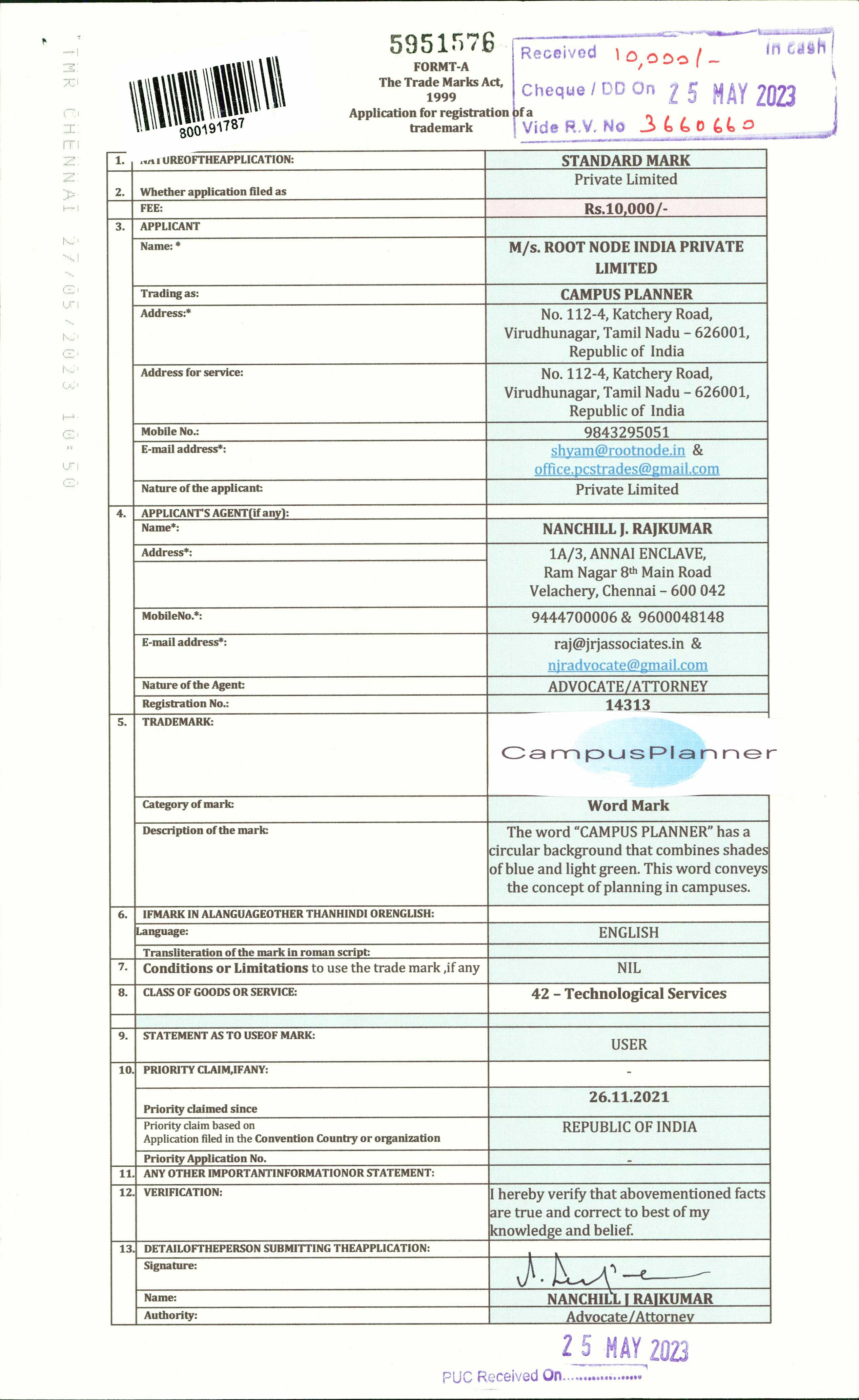 CampusPlanner trademark artwork