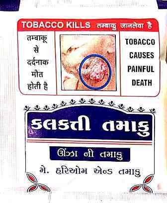 KALKATTI TAMBAKU – UNJHA NI TAMBAKU – MS. HARIOM AND TAMBAKU trademark artwork