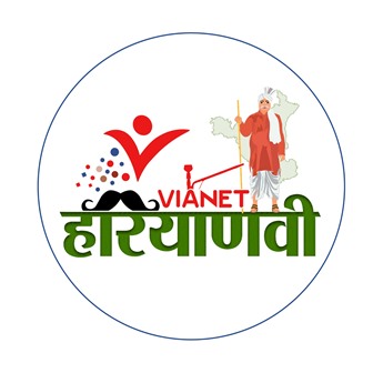 VIANET HARYANVI trademark artwork