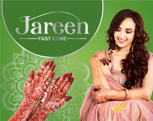 JAREEN trademark artwork
