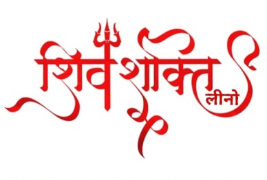 SHIVSHAKTI LENO trademark artwork