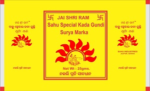 JAI SHRI RAM trademark artwork