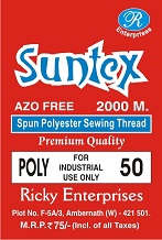 Suntex trademark artwork