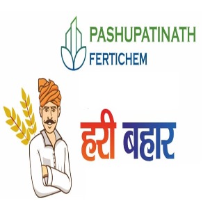 PASHUPATINATH FERTICHEM HARI BAHAR trademark artwork