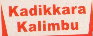 KADIKKARA KALIMBU trademark artwork
