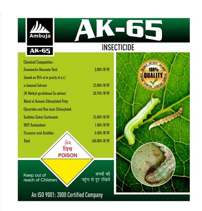 AK-65 LABEL trademark artwork