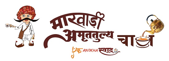 MARWADI AMRUTTULAY CHAI WITH DEVICE trademark artwork