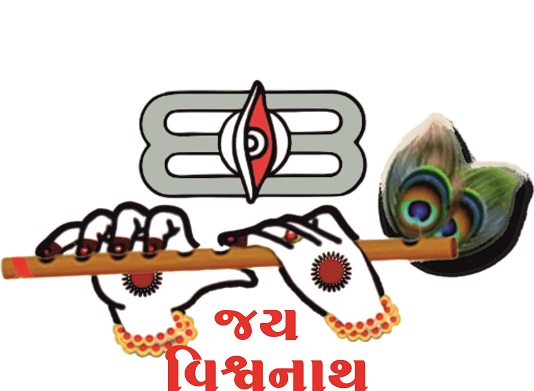 Jay vishvnath trademark artwork
