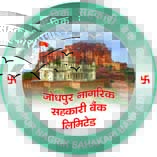 JODHPUR NAGRIK SAHAKARI BANK LTD trademark artwork