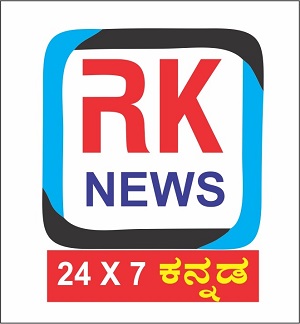 RK NEWS trademark artwork