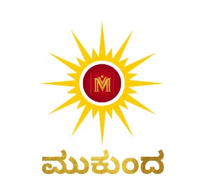 MUKUNDA trademark artwork