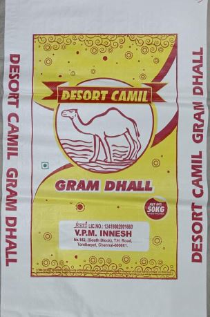 DESORT CAMIL trademark artwork