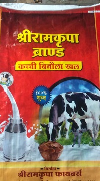 SHRIRAMKRUPA trademark artwork