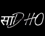 SADHO trademark artwork