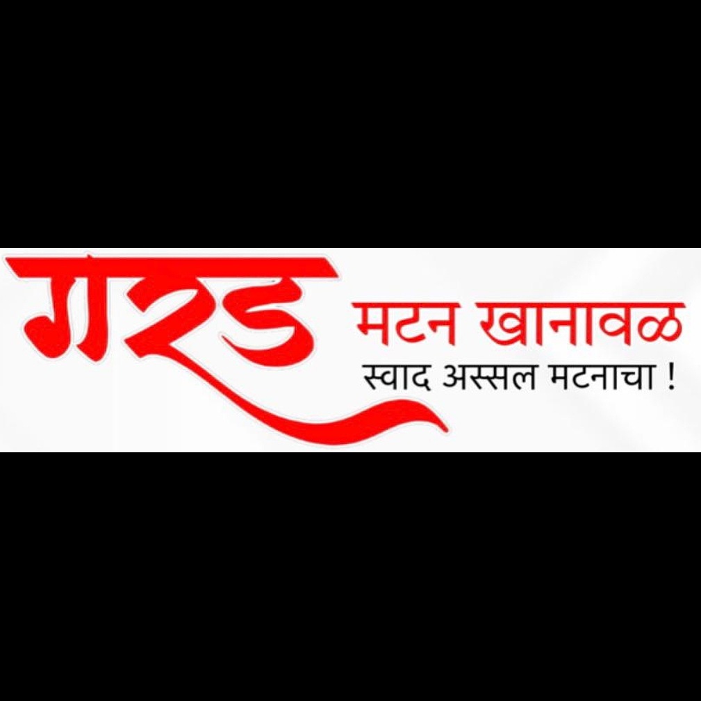 GARAD MUTTON KHANAWAL trademark artwork