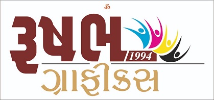 RUSHABH GRAPHICS trademark artwork